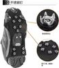 Grip Antiscivolo a 10 Denti per Scarpe, Invernale, Outdoor, per Escursionismo, Alpinismo, Ghiaccio, Neve, Ramponcini, Copriscarpe Antiscivolo