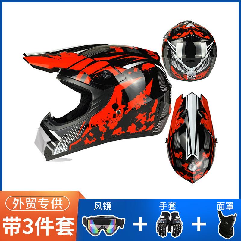 Off-road Helmet ATV Helmet Cycling Mountain Bike Kart Helmet Three-piece Set Motorcycle