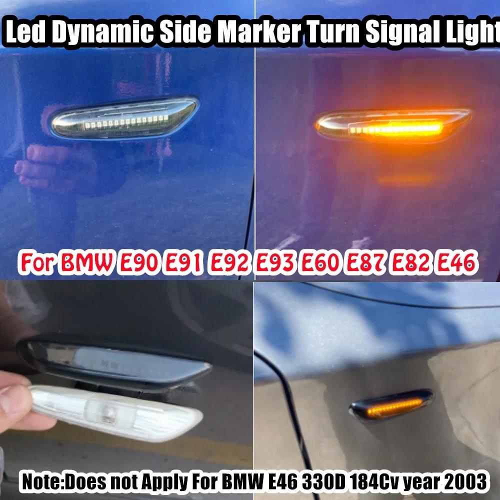 1 Pair Dynamic LED Fender Light Side Marker For BMW 1 3 5 serie E46 E60 E61 E81 E82 E87 E88 E90 E91 E92 E93 X1 E84 X3 E83 X5 E53