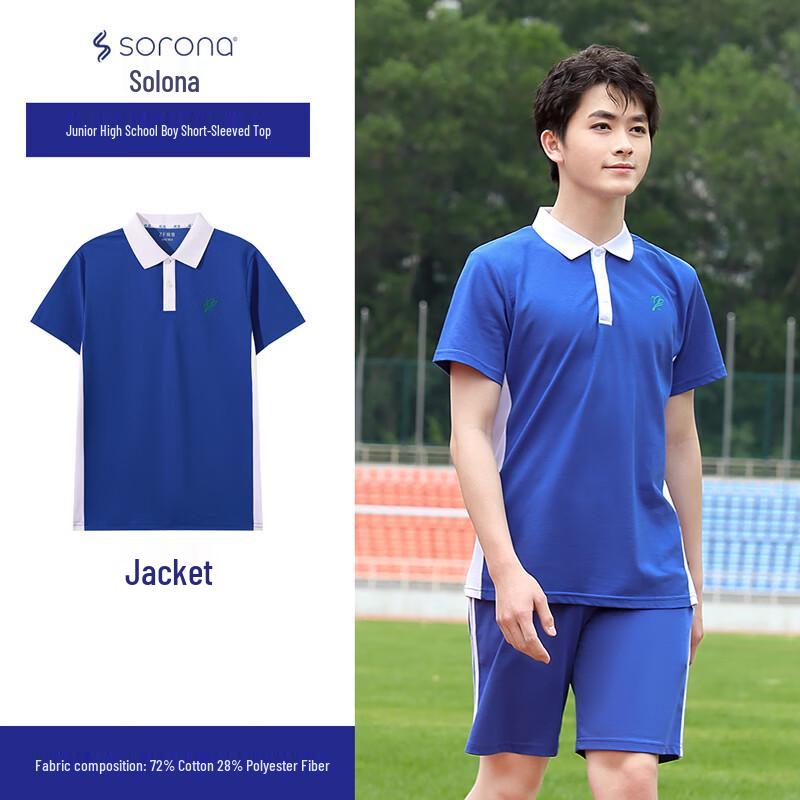 Shenzhen School Uniform Summer Short-Sleeve Top 145