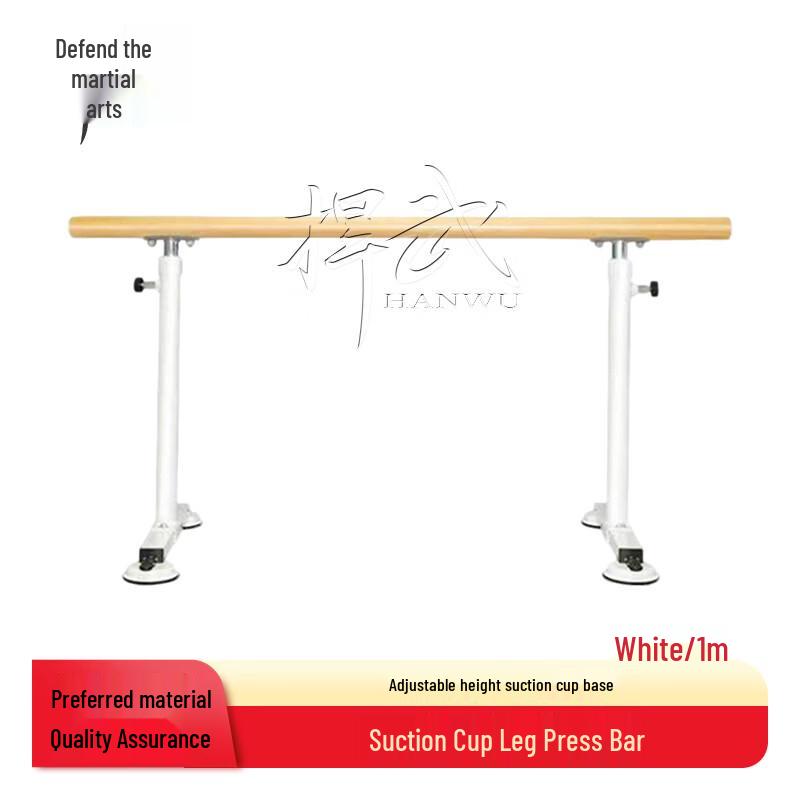 Adjustable Portable Dance Barre with Suction Cups