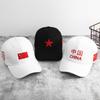 Men's Trendy Brand Five-pointed Star Baseball Cap, Women's and Youth Street Fashion Casual Versatile Hip-hop Cap for the Spring Festival