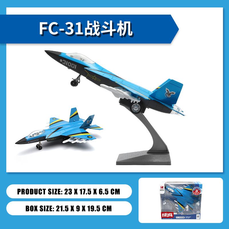 Chinese Fighter Jet J-10 J-11 Fc-31 J-15 Metal Aircraft Replica Aircraft Die-Casting Model Aviation Aircraft Boy Collectible Toy
