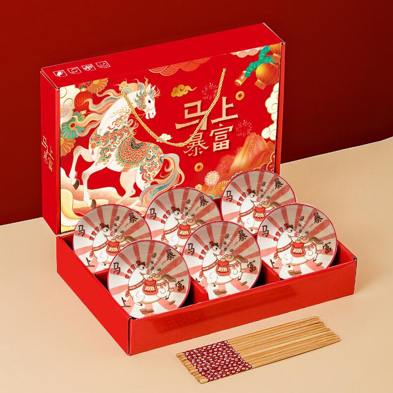 Huazao Baijia WZ Horse Year Gift Bowl & Chopstick Set