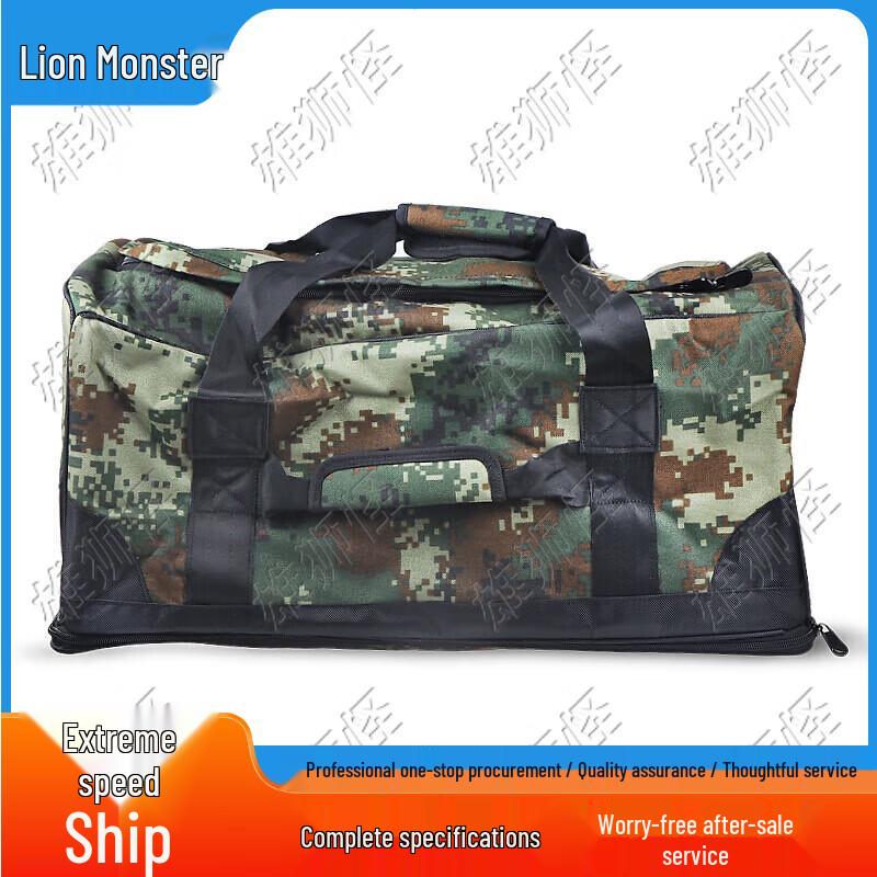 

Xiongshiguai Large Carry Bag