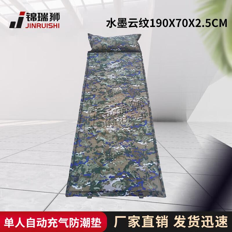 Self-Inflating Camping Sleeping Pad