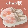 Cotton slippers women's winter warm indoor home confinement shoes cotton drag household couple non-slip thick-soled cotton slippers men