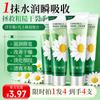 Chamomile Hand Cream