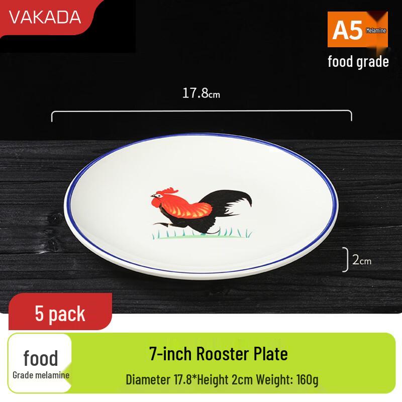 VAKADA 7-Inch Melamine Round Dinner Plate with Rooster Design (5-Pack)