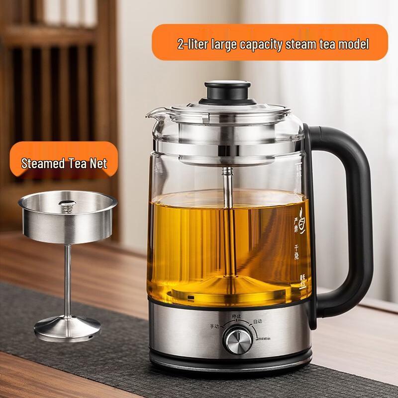 WuTuo 2L Multi-functional Steam Tea Kettle