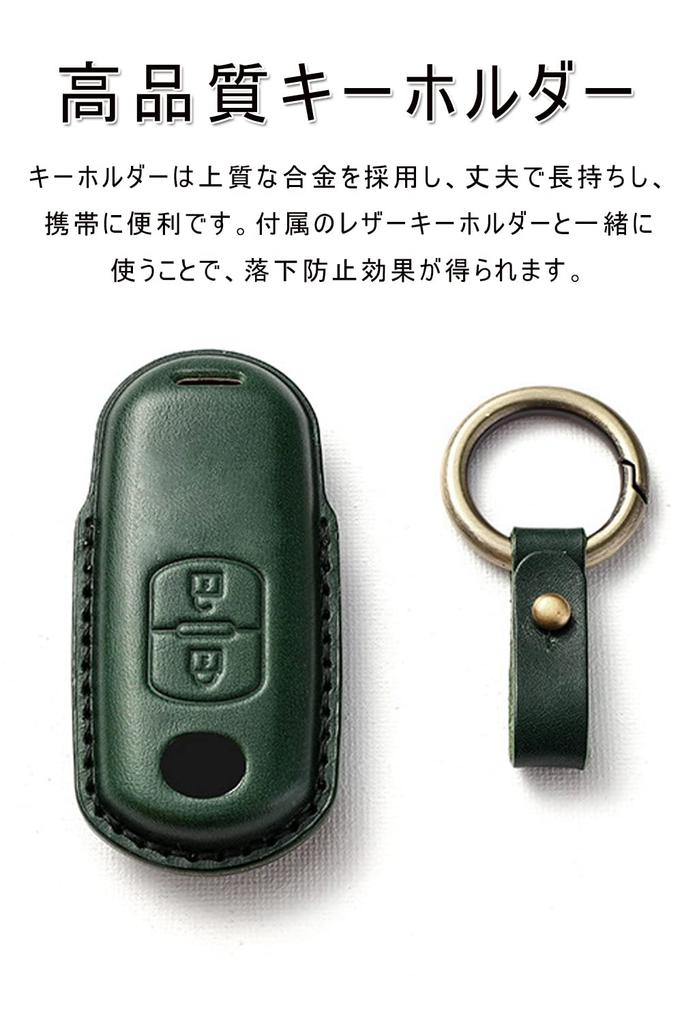 LETINGFAR Key Case for Mazda, Smart Key Case, Key Cover, Genuine Leather, Designed for