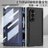 Magnetic Dual-Hinge Full Cover Foldable Case With Screen Film Galaxy Z Fold 3 TriFold