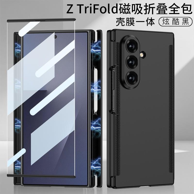 Magnetic Dual-Hinge Full Cover Foldable Case With Screen Film Galaxy Z Fold 3 TriFold