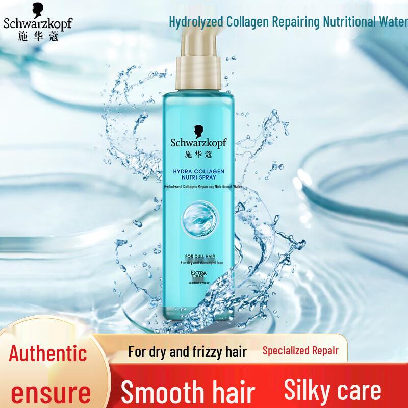 Schwarzkopf Hydro Collagen Nutrient Water
