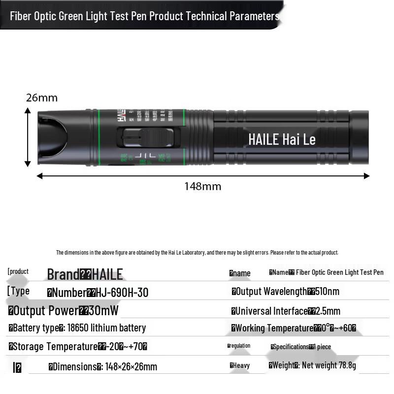 HAILE Fiber Optic Visual Fault Locator Pen