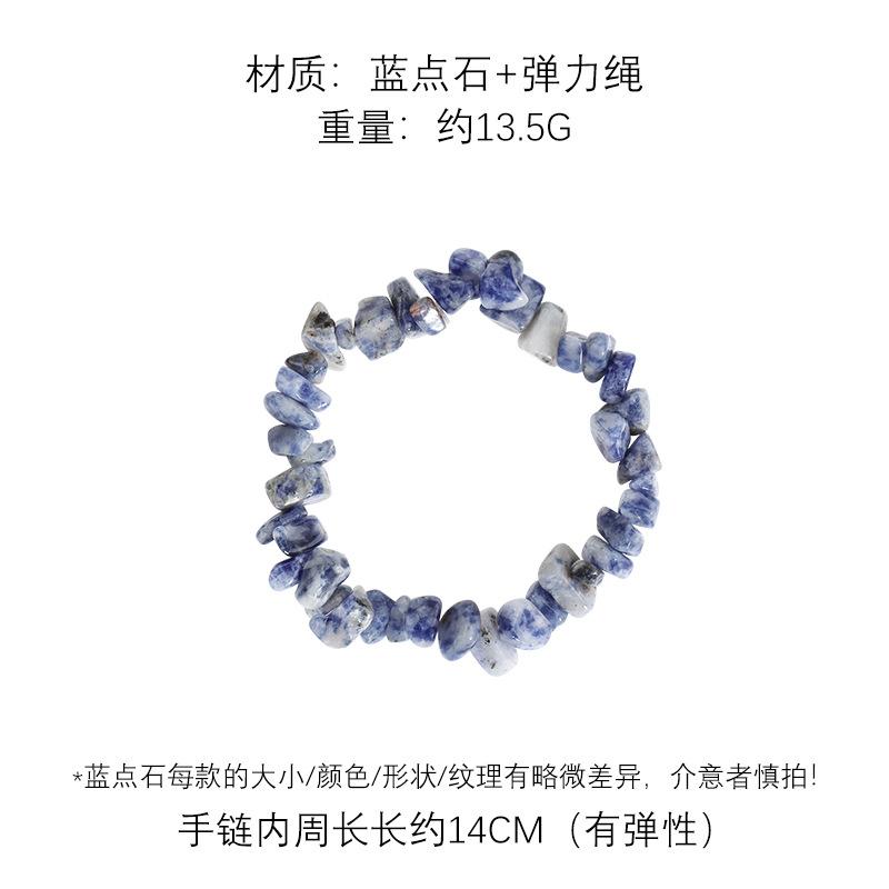 

Natural crystal irregular gravel bracelet women s small fresh and sweet versatile natural stone bracelet jewelry collection