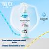 Runben Mosquito Repellent Spray