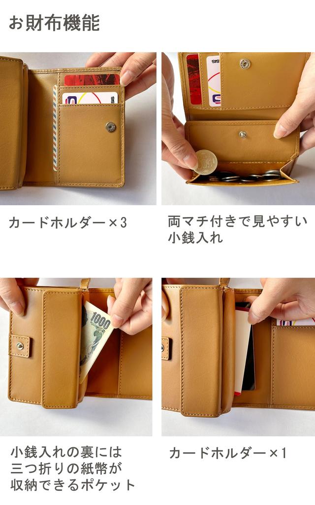 [mieno] Genuine Leather Multi-Case for Smart Keys, Suitable for Men and Women (Green)