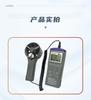 Hengxin AZ9671 Handheld Digital Anemometer & Temperature Humidity Recorder