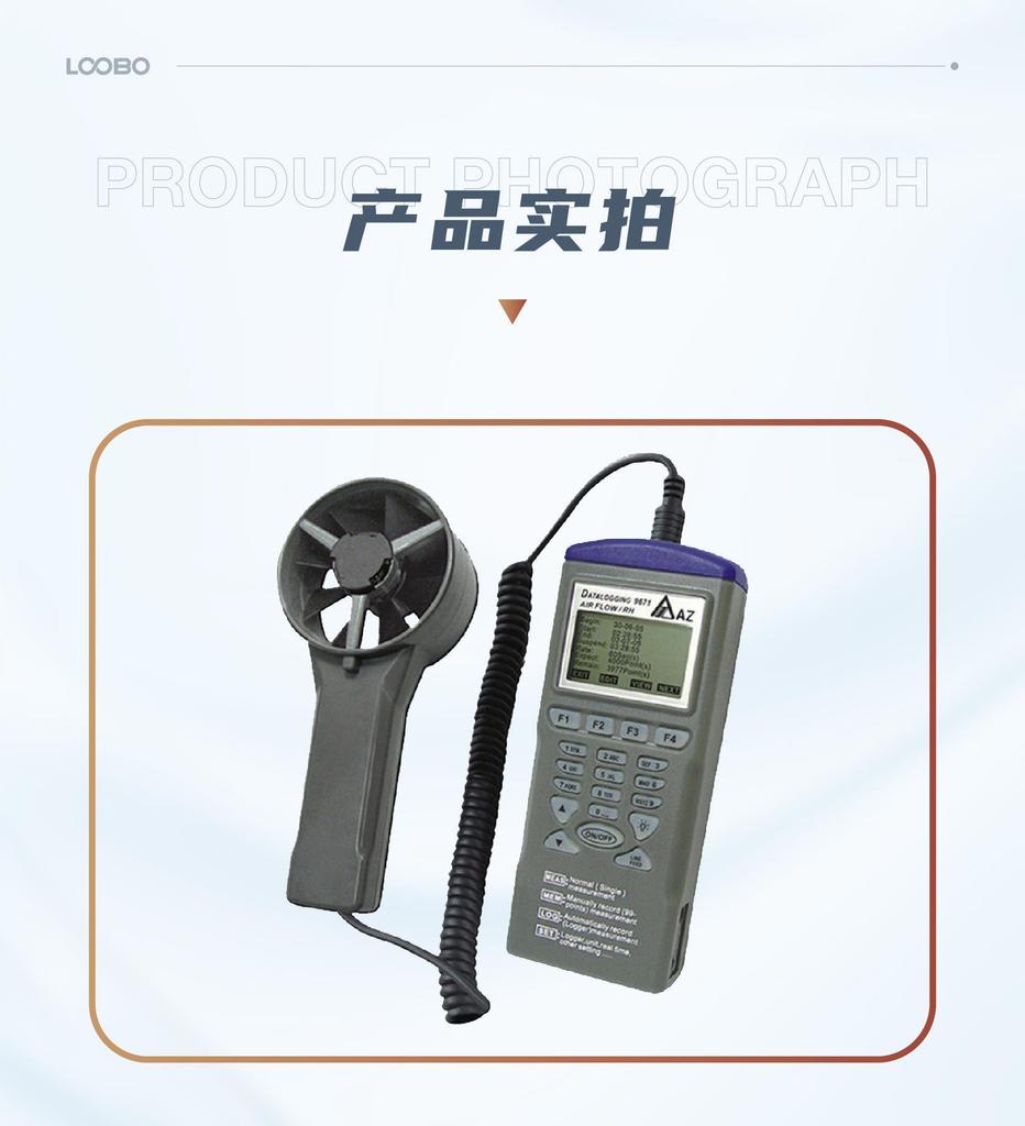 Hengxin AZ9671 Handheld Digital Anemometer & Temperature Humidity Recorder