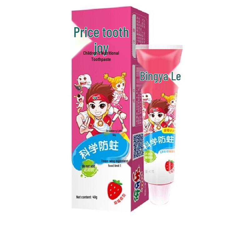 Yayale Kinder Erdbeerzahnpasta