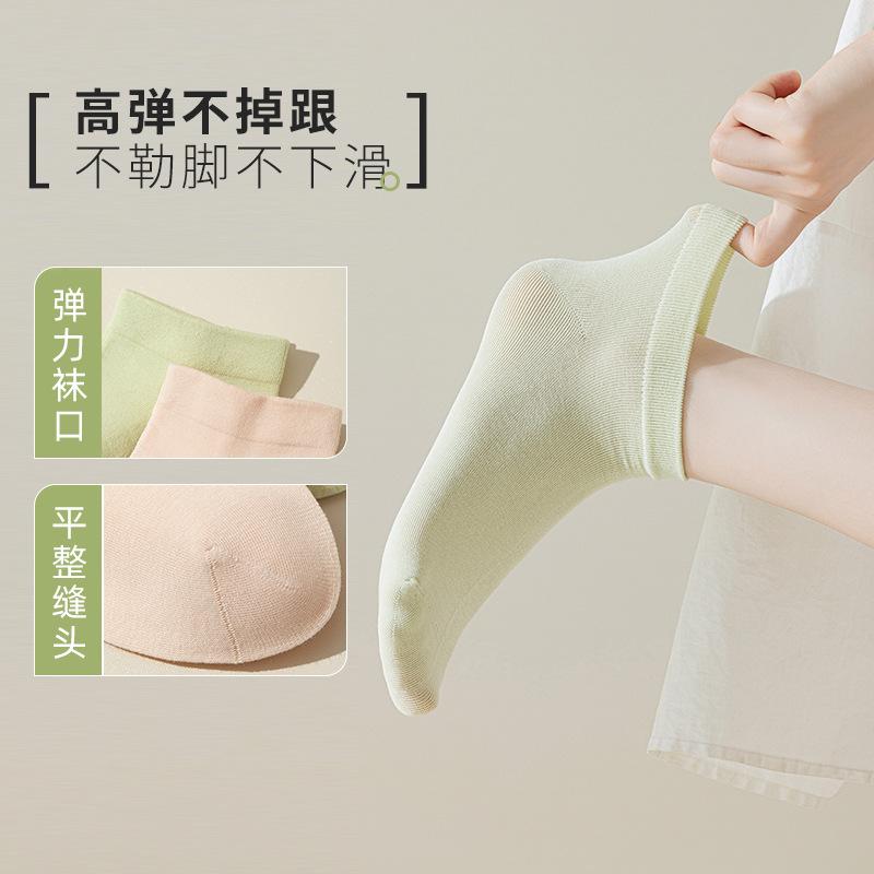 Socks Summer Thin Sweat-Absorbing Antibacterial Deodorant Medium Tube Socks Confinement Socks Student Hundred Tower Socks Boneless Cotton Socks