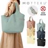 MOTTERU Kururit Cooler Big Market Bag Stylish Foldable Fabric Eco Cute Outdoor Gift Bag, (Smoke Blue)