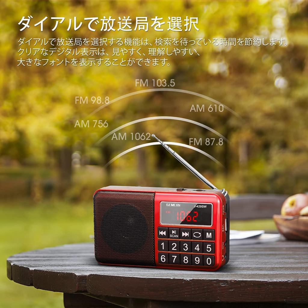 Portable USB Wide AM and by Gemean GemeanJ-429SW Radio, Rechargeable, Portable, FM, (MW), Shortwave, (L-238SW) (Rose Color)