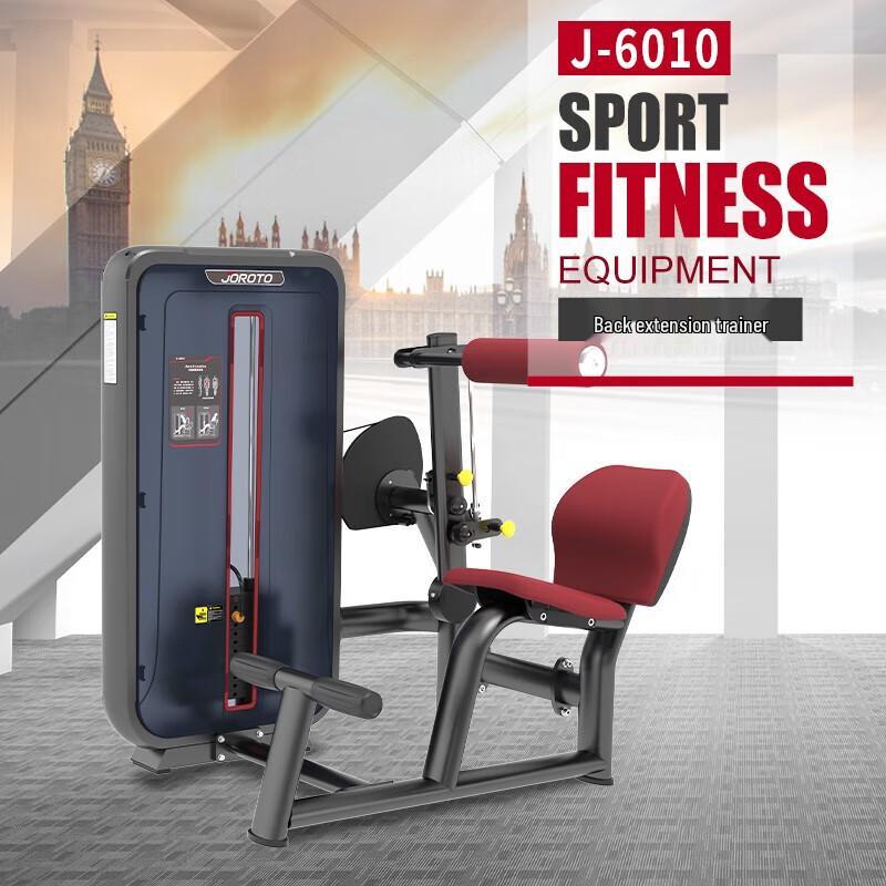 Jieruite J-6010 Multi-Gym Trainer