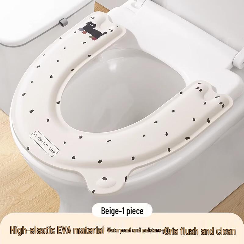 EVA Adhesive Toilet Seat Cushion