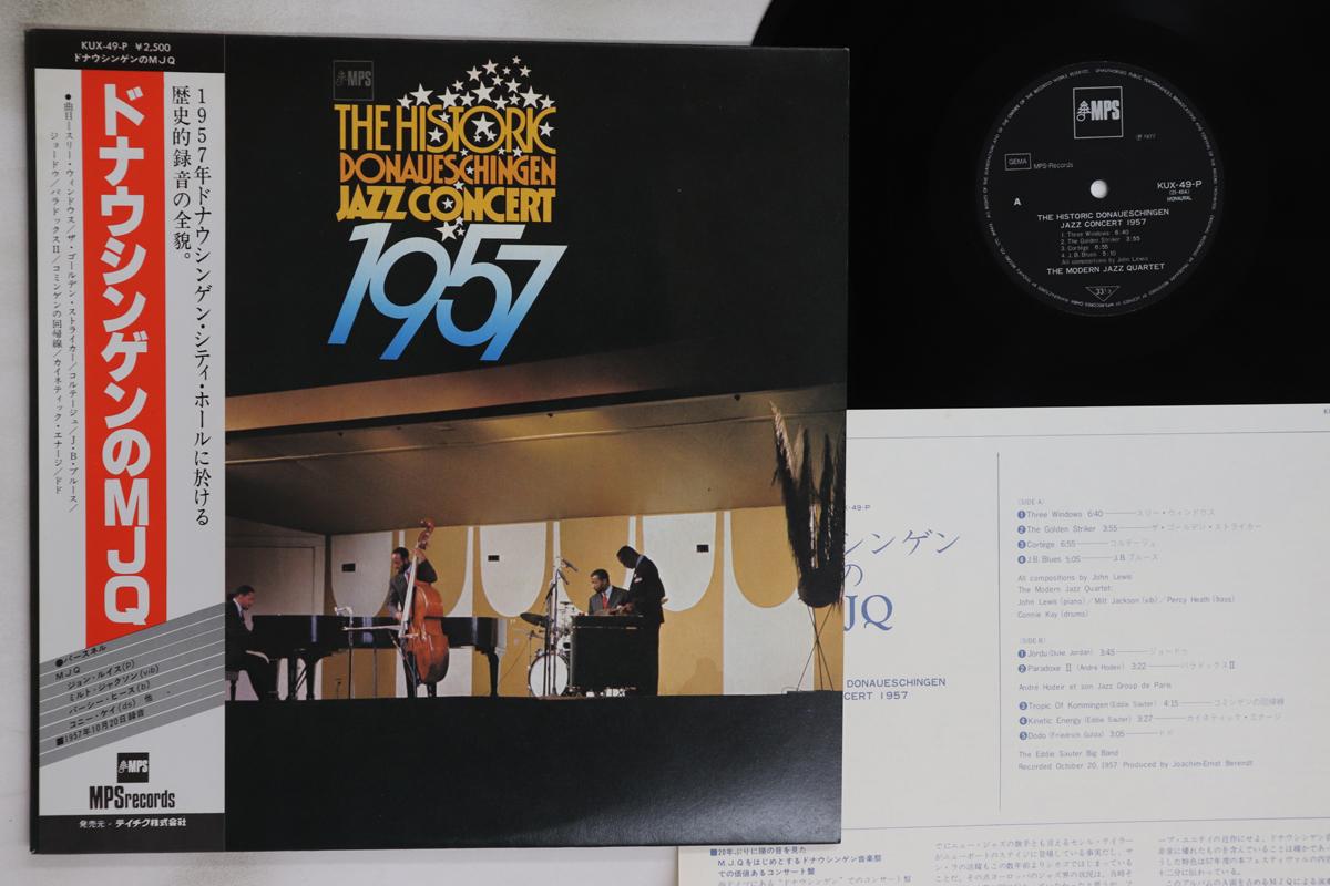 

LP Record MODERN JAZZ QUARTET ANDRE HODEIR Historic Donaueschingen Jazz Concer KUX49P MPS 1977 Japan Obi Jazz Used