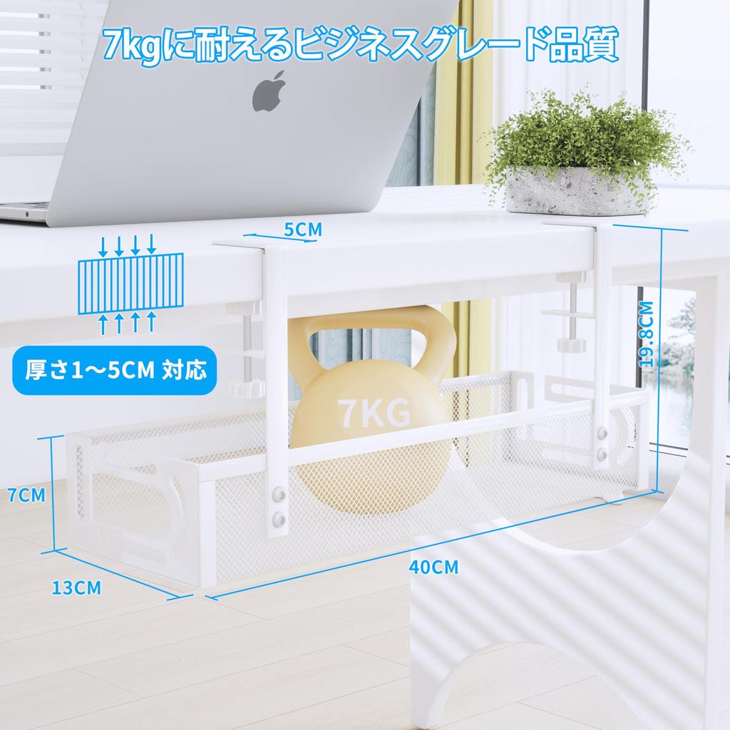 SONATURE Cable Tray Cable Fits 40cm Wide Desks with Popular No Drilling 7KG Load Easy Router Desk Cord Cable Cable Carbon Silicone Cable Cable Label