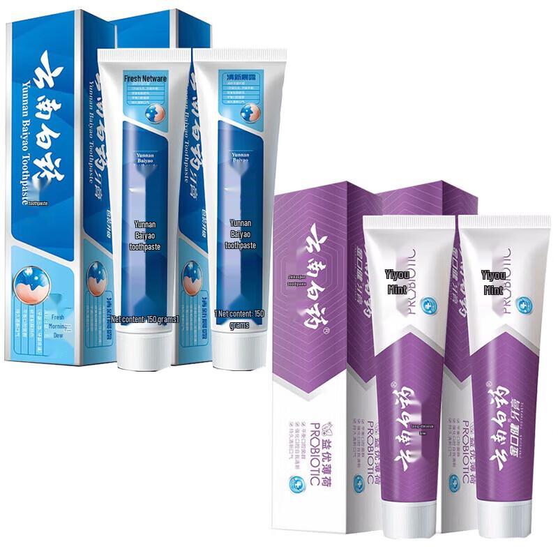 

Yunnan Baiyao Oral Care Toothpaste Bundle