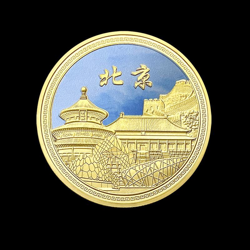 Beijing Qiannian Temple City, tourist commemorative coins, embossed, electroplated commemorative medals, treasures of tourist attractions 45*3.2mm