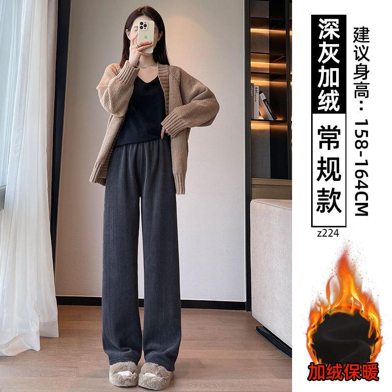 White velvet wide-leg pants women's new autumn and winter high-waisted drape small straight chenille long pants