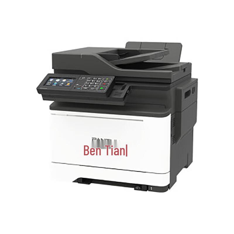 Pantum CM7115DN A4 Color Laser Multifunction Printer CN Plug (adapter Included)