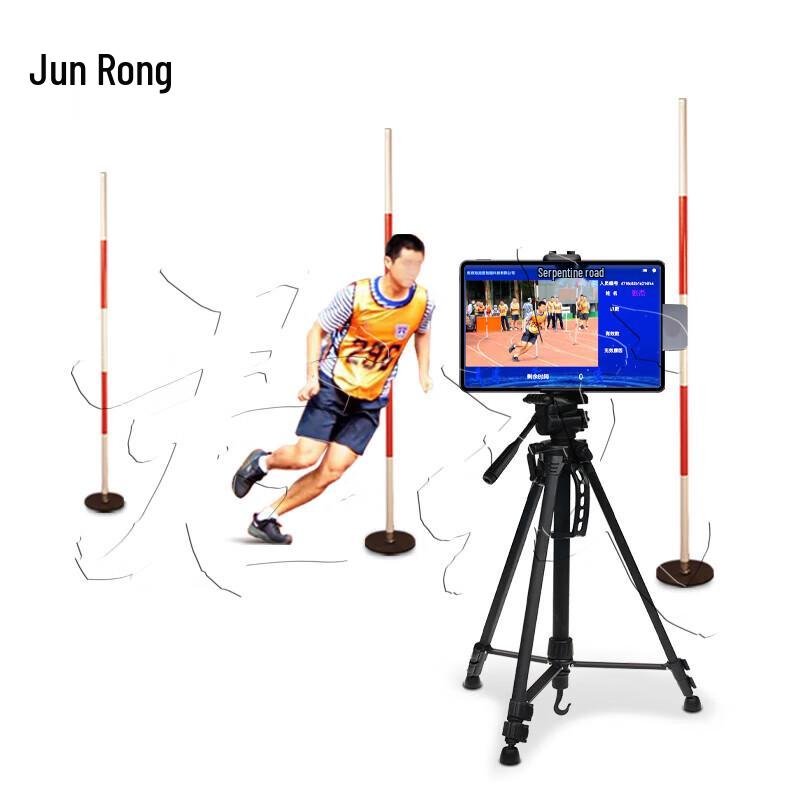 Junrong 9-in-1 AI Fitness Assessment System
