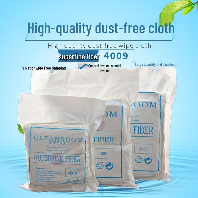 Senyan Microfiber Industrial Dust-Free Wiping Cloth