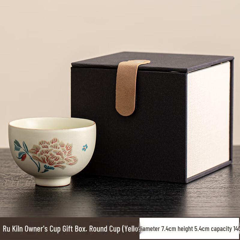 Shangqi Ru Kiln Ceramic Master Tea Cup