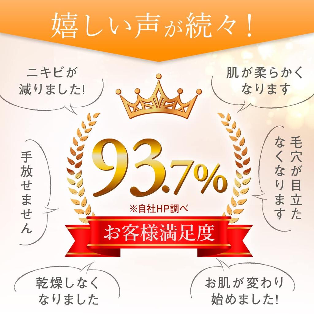 cosmetics supervised by Eiko Takasu Jullants Cell Conditioning Lotion 150ml Contains 3GF lotion Booster Contains Vitamin A derivative [Jurants