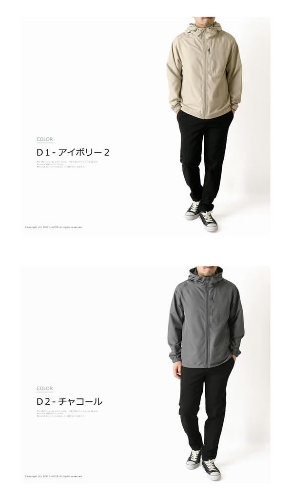 FIRST DOWN UV Men's Windbreaker, Water-Repellent, Windproof, Breathable, Pollen-Resistant, Protection, Pocketable, RE4-1109 L, D4-Sage