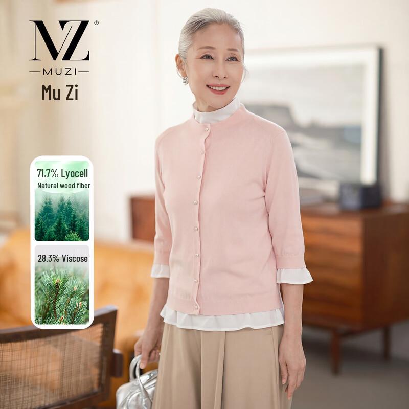 Muzi Lyocell Blend Faux Two-Piece Knit Top M