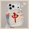 Hongzhong Cai Applies To Apple 11promax Mobile Phone Case Iphone11 Silicone 11 Creative 11 Transparent Double Bracket
