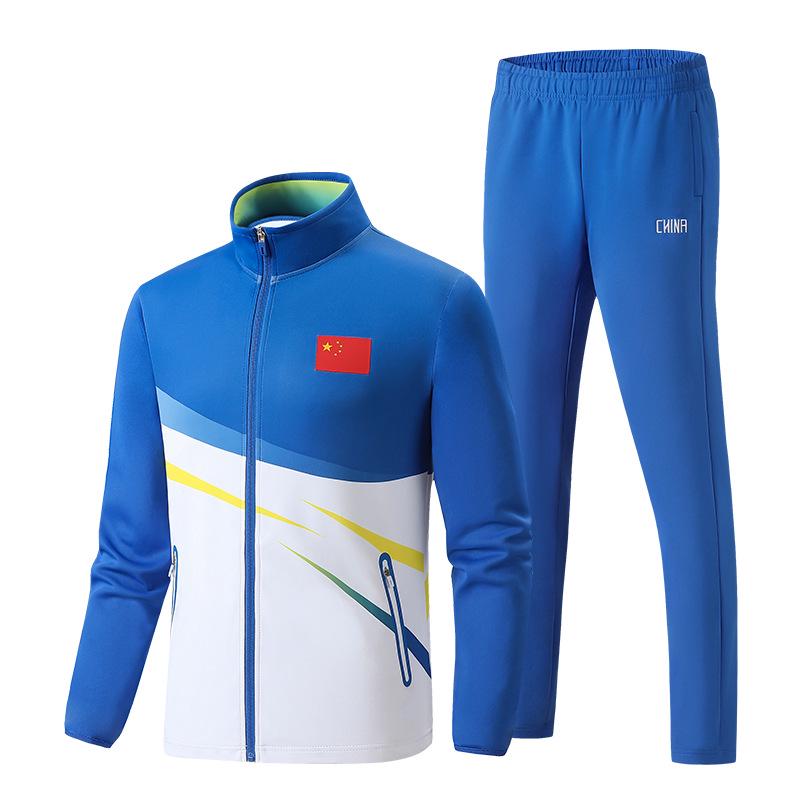 2023 China National Team Training and Running Sports Uniform