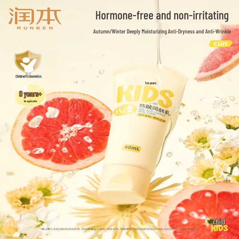 Runben Kids Anti-Chapping Moisturizing Lotion