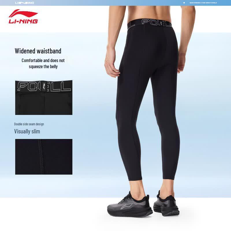 Li-Ning Men's Compression Quick-Dry Cooling Sports Pants