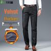 FIRS Men's Fleece-Lined Straight-Fit Winter Jeans