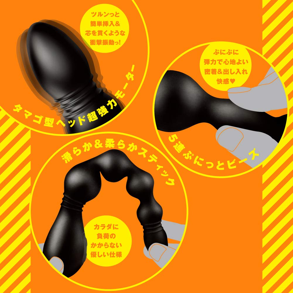 Hatopura Completely Waterproof Female Orgasm Back Vibe 9 Punitto Anal Beads Vibrator Adult Adult Goods