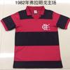 Flamengo 1994-95 Retro Soccer Jersey Men Women Short Sleeve Fan Edition Vintage Football Shirt