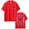 Funny Coffee Is My Love Language Tshirts Unisex Unisex Fashion Oneck Tshirt Soft Pure Cotton Casual T Shirt Y2k Streetwear